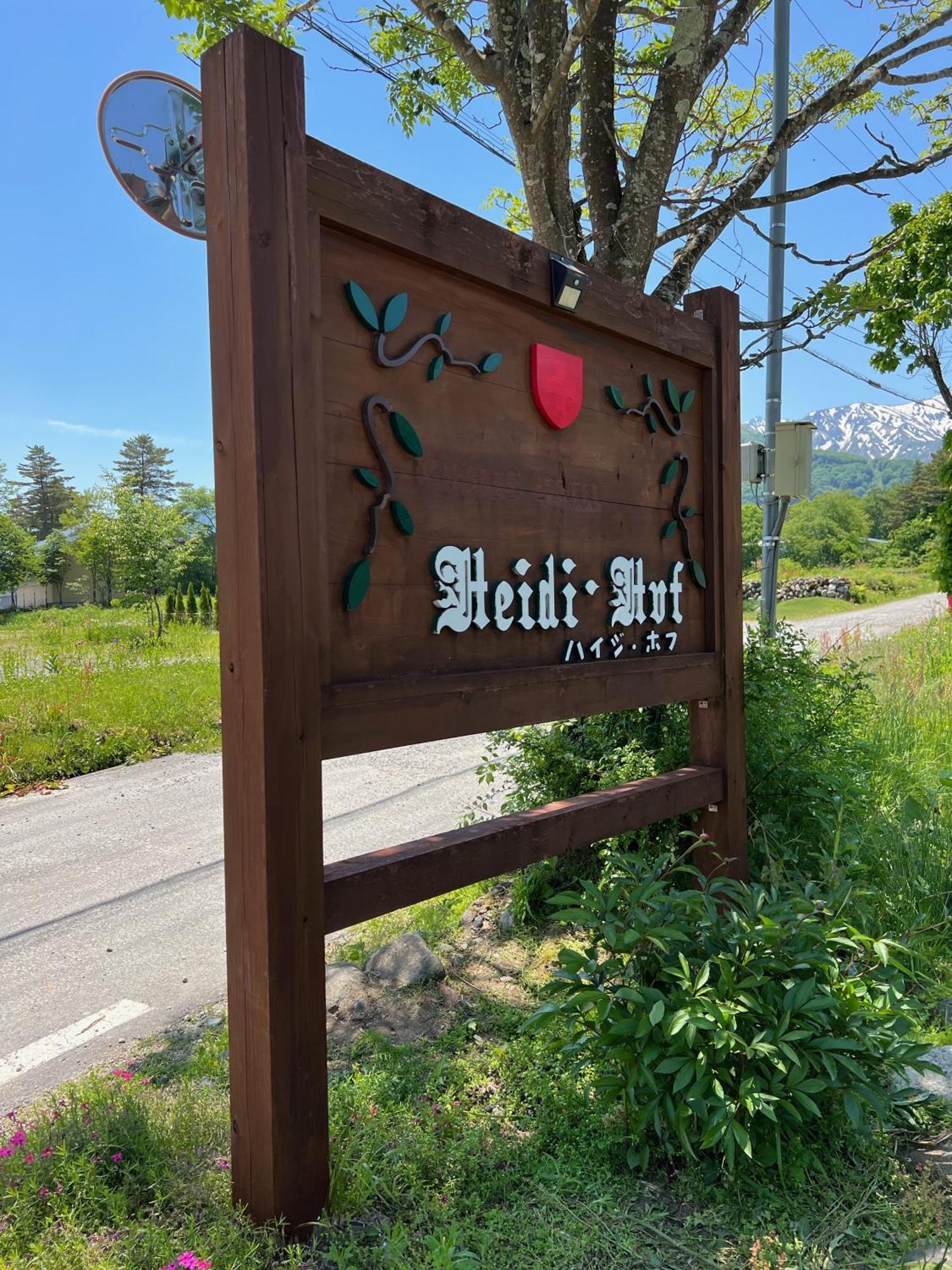 Hotel Heidihof Hakuba